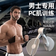 Ovanda pelvic floor Kegel pelvic floor Kegel Postpartum Repair Men's High Resistance Ovanda pelvic f