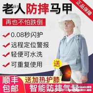 Anti-fall airbag for the elderly, smart airbag, outdoor anti-fall vest, protective smart vest, safet
