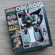超時空世紀 orguss 超合金