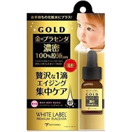日本 MICCOSMO 白肌胎盤素原液混合精華 透明質酸 膠原蛋白 WHITE LABEL Placenta Gold Essence Serum 10ml 包郵