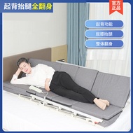 Elderly Household Electric Wake-up Aids Back-up Bed-ups Automatic Lift Back-up Turn-up Care Bed