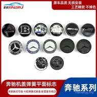 Lambang Hud Enjin Mercedes Berkenaan Lambang Hud Spring Flat Lambang Gandum Spike Lambang C-Class E-