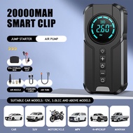 4 in 1 car jump starter powerbank jumper with pump tyre With Air Compressor 12V Emergency Jumper Sta