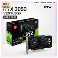 MSI GeForce RTX 3050 VENTUS 2X E 6G OC Graphics Card 6GB GDDR6 Dual Fan GPU
