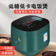 Low-Sugar Rice Cooker Household Sugar-Controlled Rice Soup Separation Draining Rice Non-Stick Multi-Functional Rice Cooker Non-Sugar-Free Sugar-Lowering