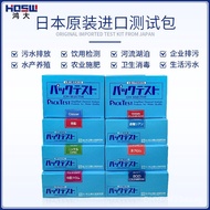 Test Nickel Zinc COD Copper Hexavalent Chromium Total Phosphorus Cyanide Ammonia Nitrogen Kit Japan 