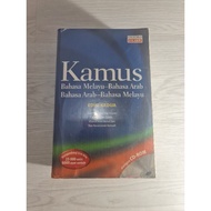KAMUS BAHASA ARAB BAHASA MELAYU OXFORD FAJAR EDISI 2