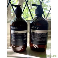 Aesop Aesop Classic Shampoo Conditioner Conditioner 500ml Nourishing Hair Care Moisturizing Set