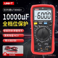 Anti-Burn Smart+Electrician/High-Precision Multimeter Digital Multimeter Unid UT890DUT890C 0U5W