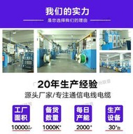 超六類網線單雙屏蔽 高速機房工程通訊305米網絡線 CAT6a萬兆網線