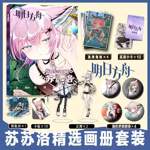 Arknights Sussurro Photobook Album Artbook Pin Badge Photocard Card Sticker Acrylic Stand Keychain P