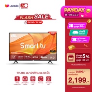 ทีวี [รับประกัน1ปี] TV ABL ขนาด32 นิ้ว LEDTV LED HD Android กล่อง ดิจิตอล tv hd ภาพชัด โทรทัศน์ ทีวีดิจิตอล ทีวีอนาล็อก สมาร์ททีวี Wifi Smart TV ระบบดิจิตอล