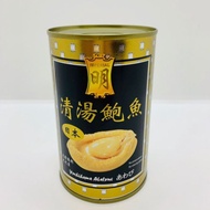 Yoshihama Abalone Japan | Japan Abalone | Imperial Abalone Japanese Abalone