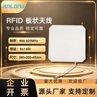 Round Polarized RFID Board Antenna 9dBi High Gain Board Antenna UHF Outdoor Long Distance Board Ante