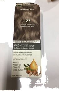 "สินค้าใหม่"Just Modern wonder Color จัสท์โมเดอร์น วันเดอร์ คัลเลอร์ ครีมเปลี่ยนสีผมชนิดถาวร(ขนาด110