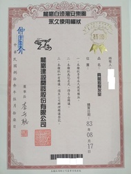 龍巖真龍殿塔位，個人骨灰室，未選位