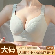 [Ready Stock] Li Xiaoyu Same Day Delivery Large Size Bra 34-50CDE Cup Fat mm100kg Gathering Thin Sty