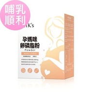 BHK's - [原裝正貨] 孕媽咪卵磷脂粉(4.5g/包:30包/盒) (524277)