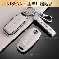 Taiwan Shipment NISSAN NISSAN Key Case SENTRA KICKS TIIDA ALTIMA X-TRAIL NISSAN PTU Leather Grain Ke