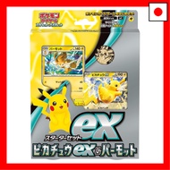 Pokemon Card Game Scarlet & Violet Starter Set EX Pikachu EX & Parmott