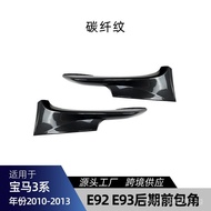 Applicable bmw Bmw3Coupe e92 e93 M-Tech 2006-13Front Bumper Lip Front Corner Modification Part