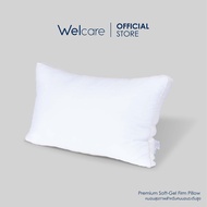 [Official] Welcare หมอนสุขภาพ Premium Softgel Pillow