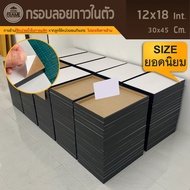 Self-Adhesive Floating Frame 12x18 Inches/30x45Cm Easy To Attach Pictures Fast Production Very Conve