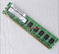 破盤價！！IBM X3100 X3105 X3200 M2 x3250 M2 服務器內存 2G DDR2 800 ECC
