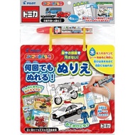 ️ TOMICA Car Water Painting Book/Water Picture Book/Repeated Drawing Book