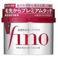 Fine Today Shiseido fino Fino Premium Touch Penetrating Serum Hair Mask 230g [Hair Mask]
