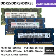 DDR3 DDR2 DDR3L 8GB 4GB 2GB 1600MHz 1333MHz 1066MHz 800MHz 667MHz SODIMM 12800S 10600S 8500S 6400S 5