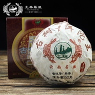 250g Ancient Tree Puer King Tuocha Tuolin Phoenix Shu Puerh Tea