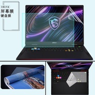For MSI Raider 18 Max HX A2W Keyboard Film 18HX A2W Screen Protector A18 HX A9W Notebook Tempered Gl