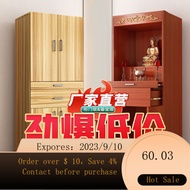 🌈God of Wealth Cabinet God Cabinet Altar Buddha Cabinet Buddha Table with Cabinet Door Altar Buddha Cabinet Home Guanyin