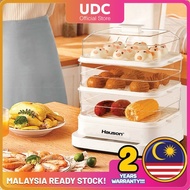 UDC 🍲 Hauson 26L Electric Food Steamer with cover Pengukus Makanan Multifunctional Cooker