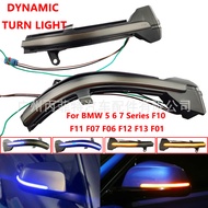 Suitable for Bmw F10 F11 F07 F06 F12 F13 F01F02Flowing Rearview Mirror Turn Signal Light