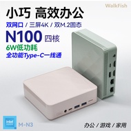 +Mini Host Portable Host 12th Generation N100 Mini Host One-Line Pass Dual Network Port win11 Office