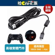 【哈GAME族】全新現貨 XBOX ONE PS4 Micro USB 充電線 傳輸線 2.7M 可接ONE手把連接電腦