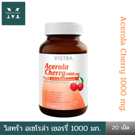 VISTRA Acerola Cherry 1000mg. Plus Citrus Bioflavonoids (20 เม็ด)วิสทร้า อเซโรล่า เชอร์รี่ 1000 มก.