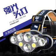 五核八核LED頭燈強光充電超亮頭戴式遠射手電筒工作礦燈夜釣魚燈