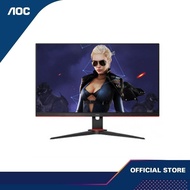 AOC 24G2SE  23.8"  165Hz Free Sync Gaming Monitor | AOC Monitor