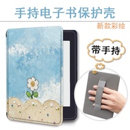 Suitable for Lotte KOBO Oil Painting Flower kindle E-Book Protective Case paperwhite Handheld 958 Si