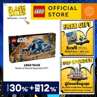 LEGO Star Wars TM 75435 Battle of Felucia Separatist MTT (976 Pieces) Building Blocks Kids Toy