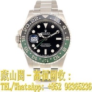【藏山閣】實體門市 免費上門 免費鑒定 ROLEX 勞力士 格林尼治型 II GMT-MASTER II 126720VTNR-0001 蠔式錶帶 左的 左撇子 綠黑圈 雪碧 SPRITE 手錶 刁陀