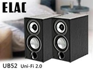 【風尚音響】德國 ELAC   Uni-Fi 2.0  UB52  書架型喇叭、揚聲器