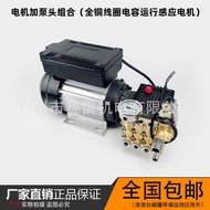 2.2kw High Pressure Washer Car Washer Single Phase 220V All Copper Motor 28 Turn Ultra High Pressure