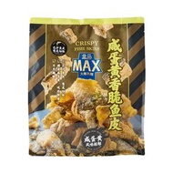 盒馬超市 MAX 鹹蛋黃香脆魚皮 300g