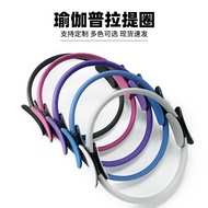 Yoga Pilates Circle Yoga Body Fitness Magic Circle Yoga Pilates Circle Yoga Body Fitness Magic Circl