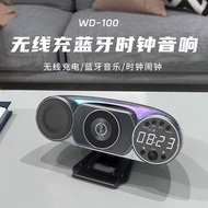 Speaker RGB Atmosphere Light Magnetic Charging Speaker Subwoofer Clock Speaker ANAD