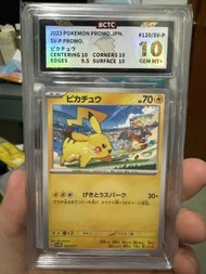 PTCG 道館比卡超 promo BCTC 金10